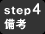 step4l